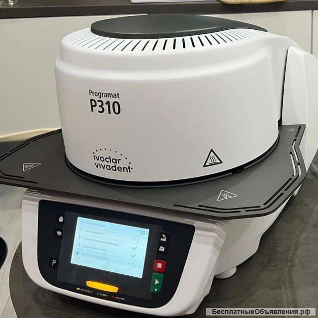 Programat Ivoclar P310 G2 Dental Ceramic Furnace