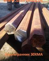 Шестигранник 30ХМА 24 мм, 36, 41, 65 мм