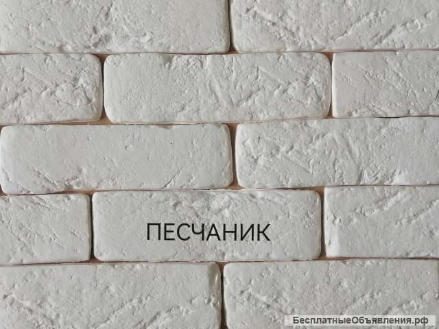 Декоративный кирпичик и сланец