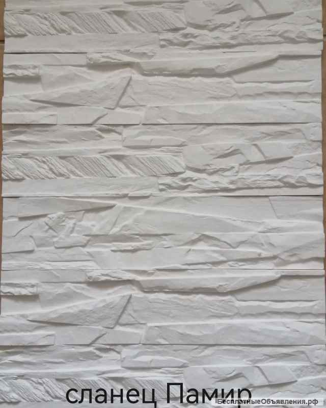 Декоративный кирпичик и сланец