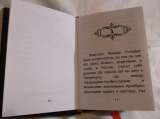 Волшебная книга ручной работы, от Мастера магической книги