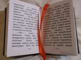 Волшебная книга ручной работы, от Мастера магической книги