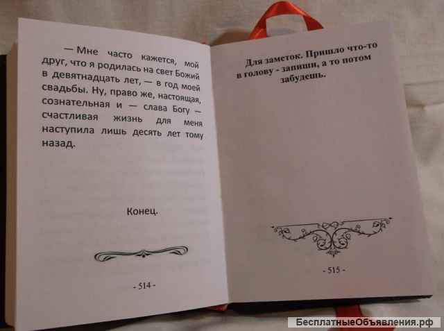 Волшебная книга ручной работы, от Мастера магической книги