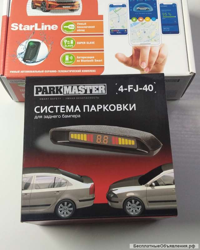 Установка сигнализаций с авто запуском по разумным ценам