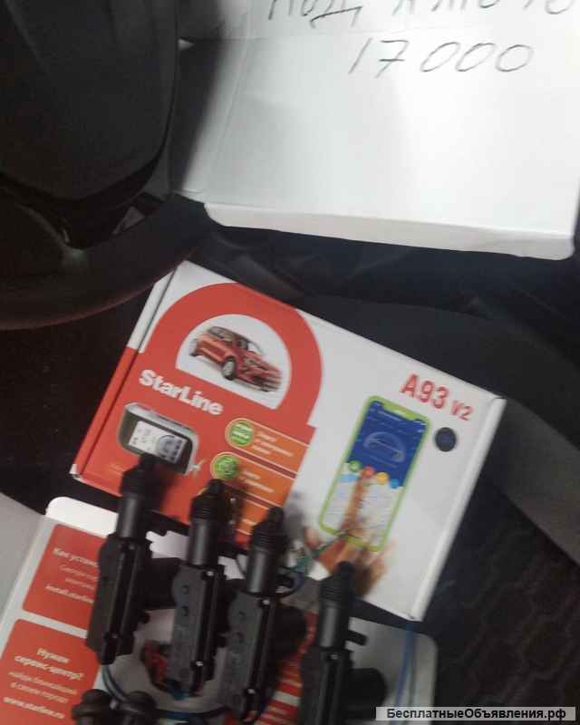 Установка сигнализаций с авто запуском по разумным ценам