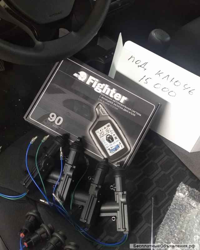 Установка сигнализаций с авто запуском по разумным ценам