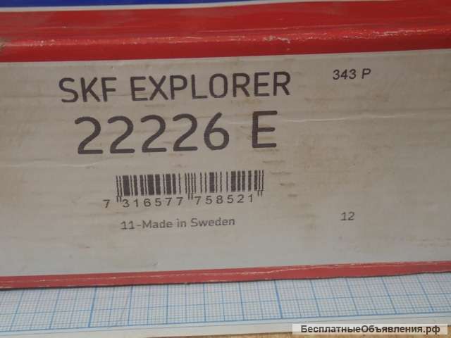 Подшипник SKF 22226E Explorer