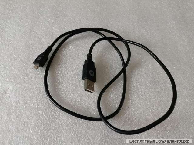 Провод USB-A male - microUSB male 90 см