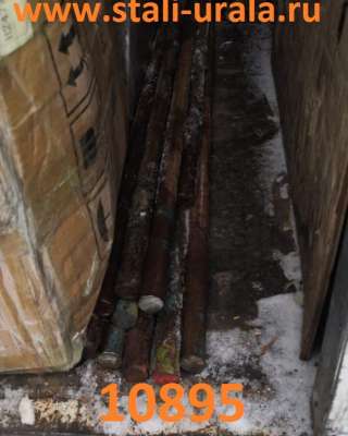 Круг стальной ст10895 20 мм, 25, 27, 30, 36, 38, 40 мм