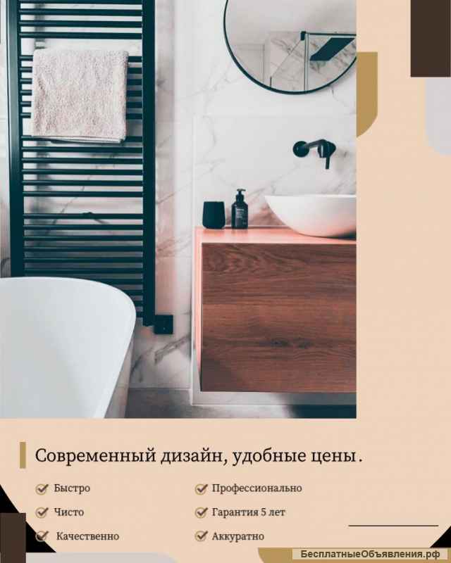 Укладка плитки и керамогранита любых сложностей и форматов