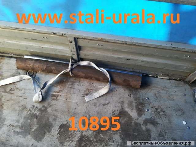 Круг ст10895 45 мм, 53 мм, 56, 60, 70, 80, 90 мм