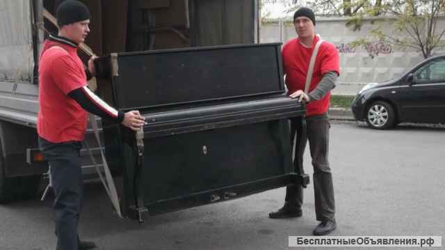 Грузчики + грузовое Авто