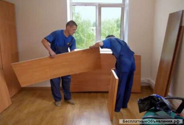 Сборка разборка мебели
