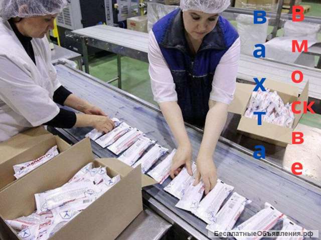 Вакансии вахтой с бесплатным проживанием