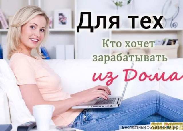 Менеджер интернет магазина удалённо