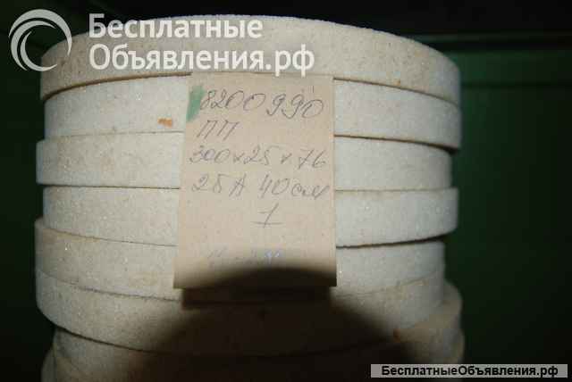 Круги шлифовальные