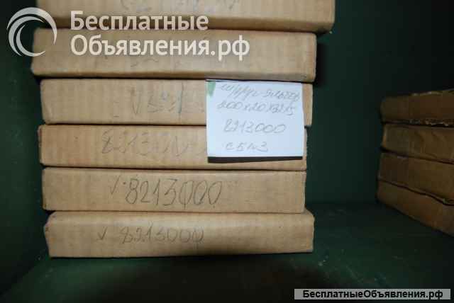 Круги шлифовальные