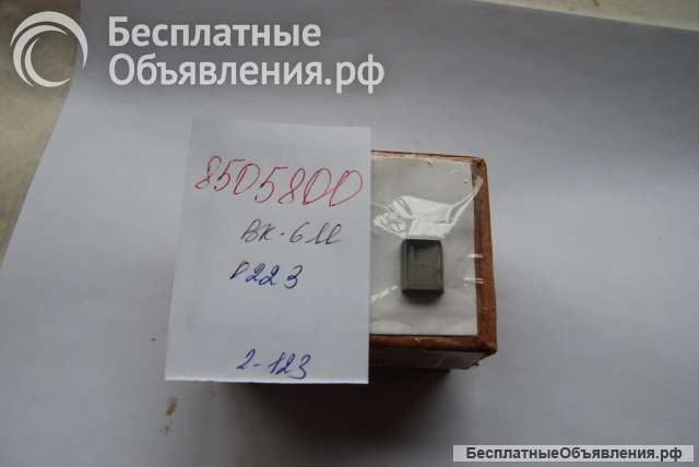 Пластины шаберные ВК6ОМ, ВК3М, ВК10ОМ
