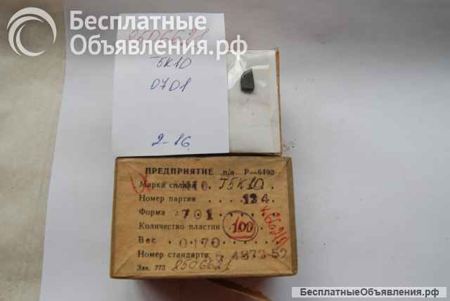 Пластины шаберные ВК6ОМ, ВК3М, ВК10ОМ
