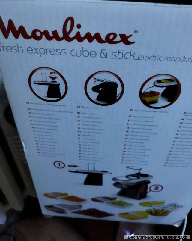 Мультирезку Новая в упаковке