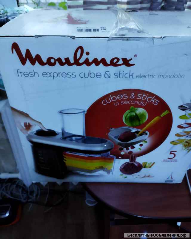 Мультирезку Новая в упаковке