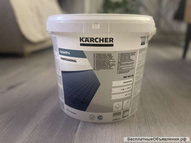 Аренда моющего пылесоса Karcher Puzzi 8/1 C
