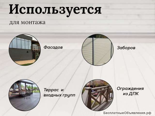 Террасная доска ДПК