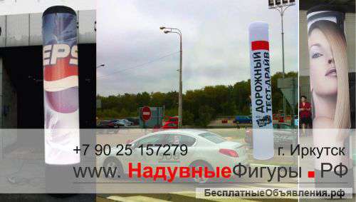 Оформление выставок надувными колоннами