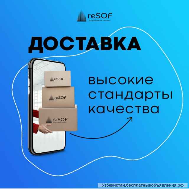 Фулфилмент в Узбекистане