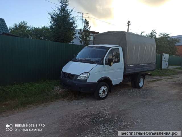 Грузоперевозки газель бортовая Ступино межгород