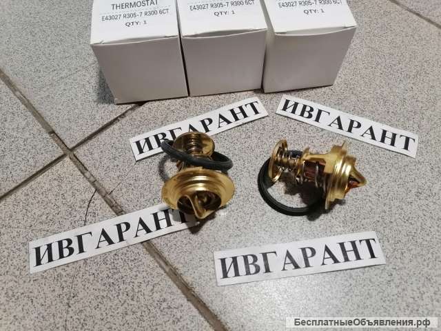 3928640 Термостат Cummins 3928640