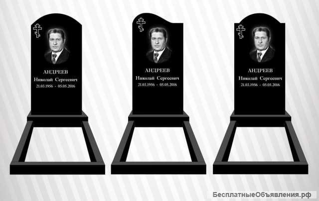 Памятник гранитный