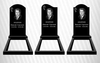 Памятник гранитный