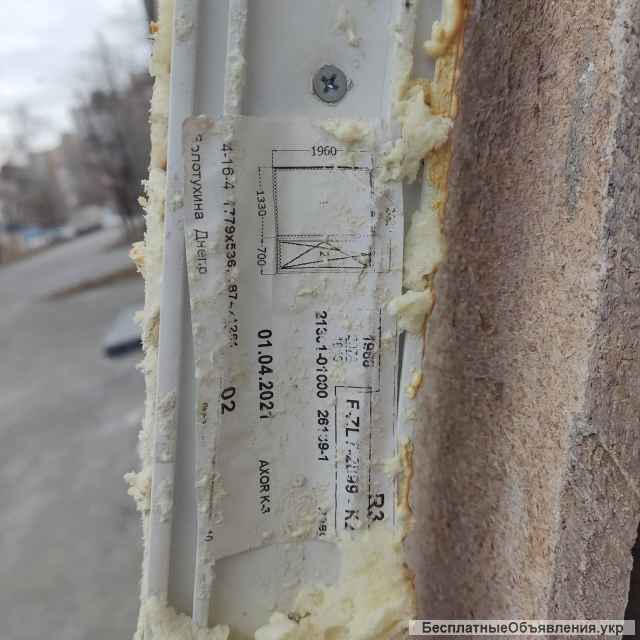 Металопластикове вікно