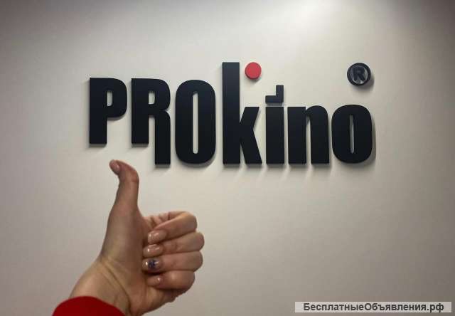 Киношкола Прокино (ProkinoFilmSchool)