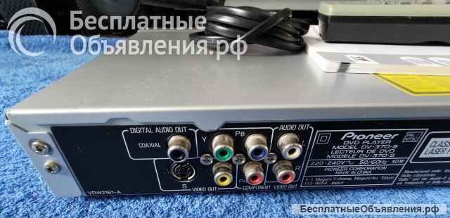 PIONEER DV-370-S (DV370) (DVD PLAYER) улучшенный до Hi-End