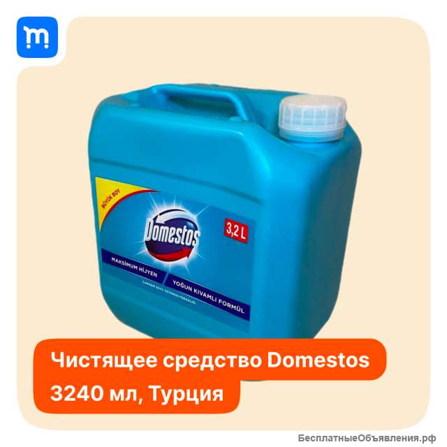 Чистящее средство Domestos