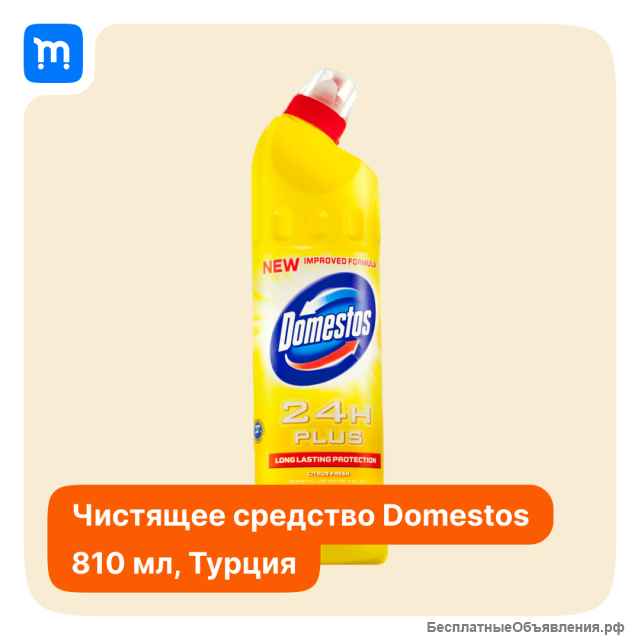 Чистящее средство Domestos