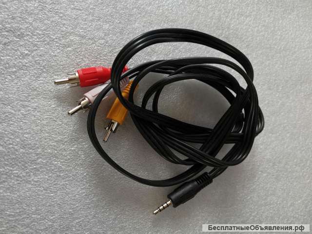 Jack - 3 RCA audio-видео Провод 1.5 метра оригинальный НОВЫЙ