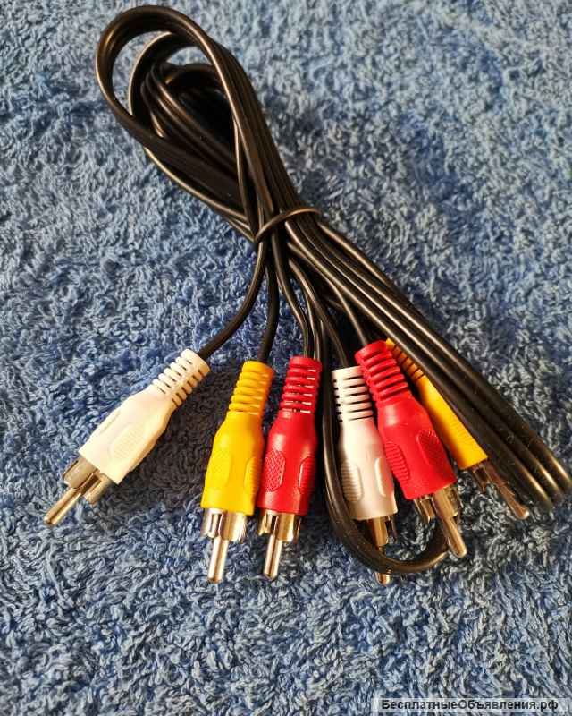 3 RCA - 3 RCA audio-видео Провод 1.5 метра оригинальный НОВЫЙ