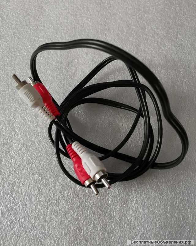 2 RCA - 2 RCA audio Провод 1 метр и 1.5 метра оригинальный