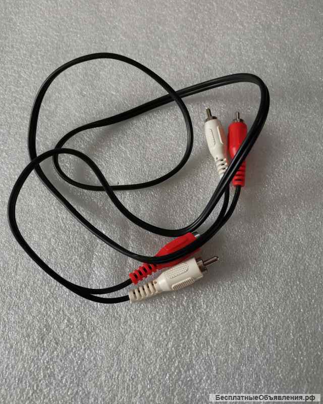2 RCA - 2 RCA audio Провод 1 метр и 1.5 метра оригинальный