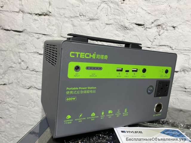 Портативна зарядна станція BT-600 PRO