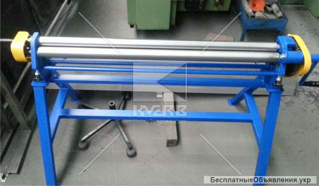 Вальці ручні в наявності MAAD