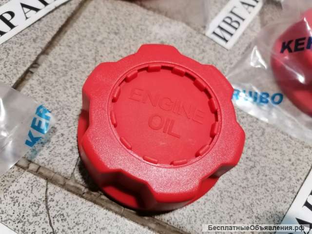 1675839 Крышка маслозаливной горловины 1675839