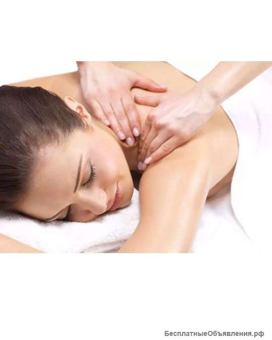 Массаж