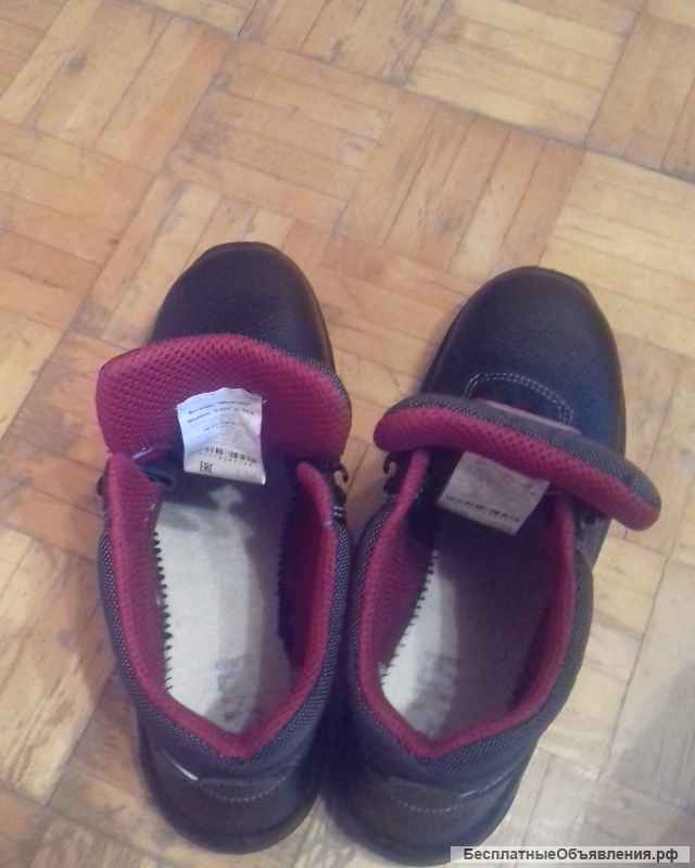 Ботинки профессиональные