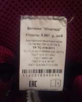 Ботинки профессиональные