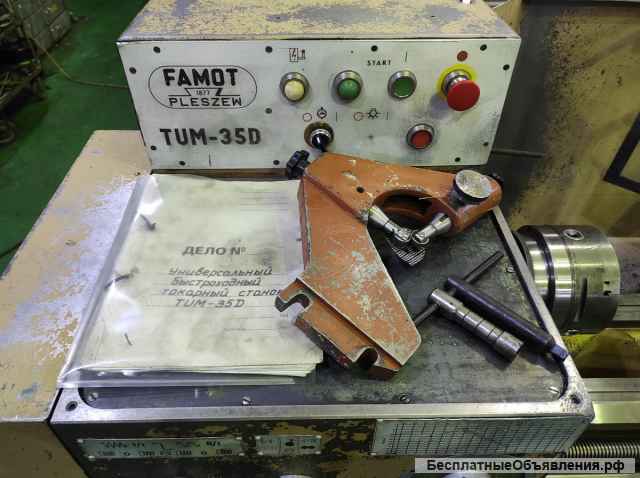 Универсальный быстроходный Токарный станок TUM-35D