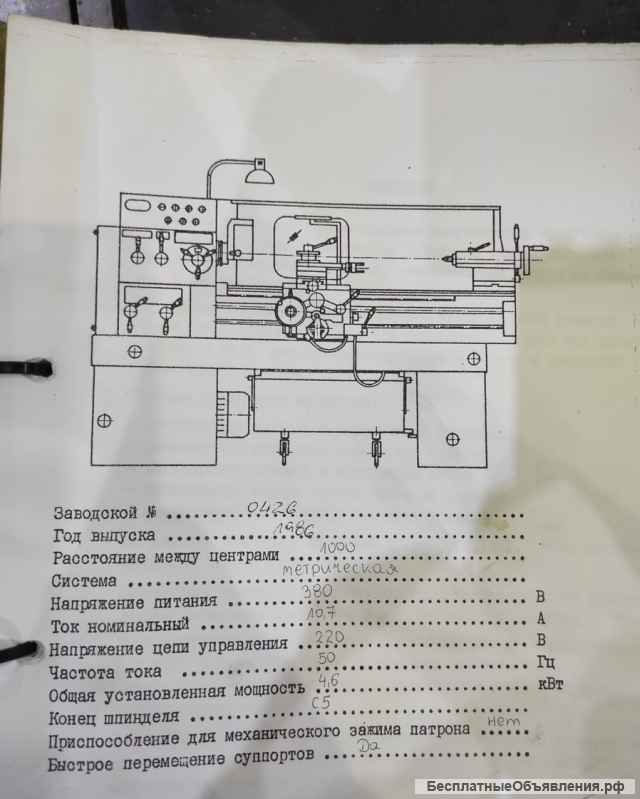 Универсальный быстроходный Токарный станок TUM-35D
